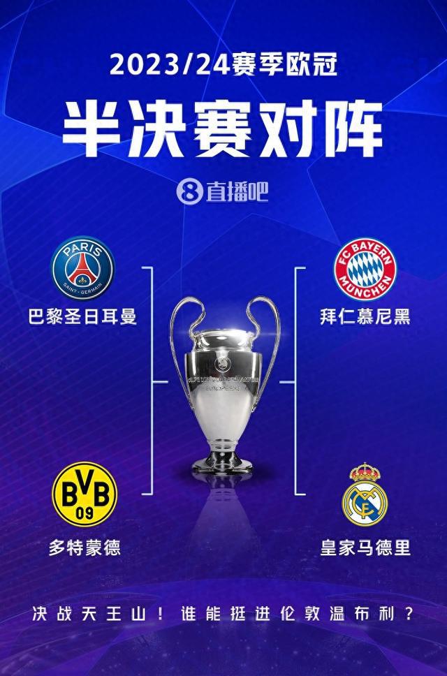 为国